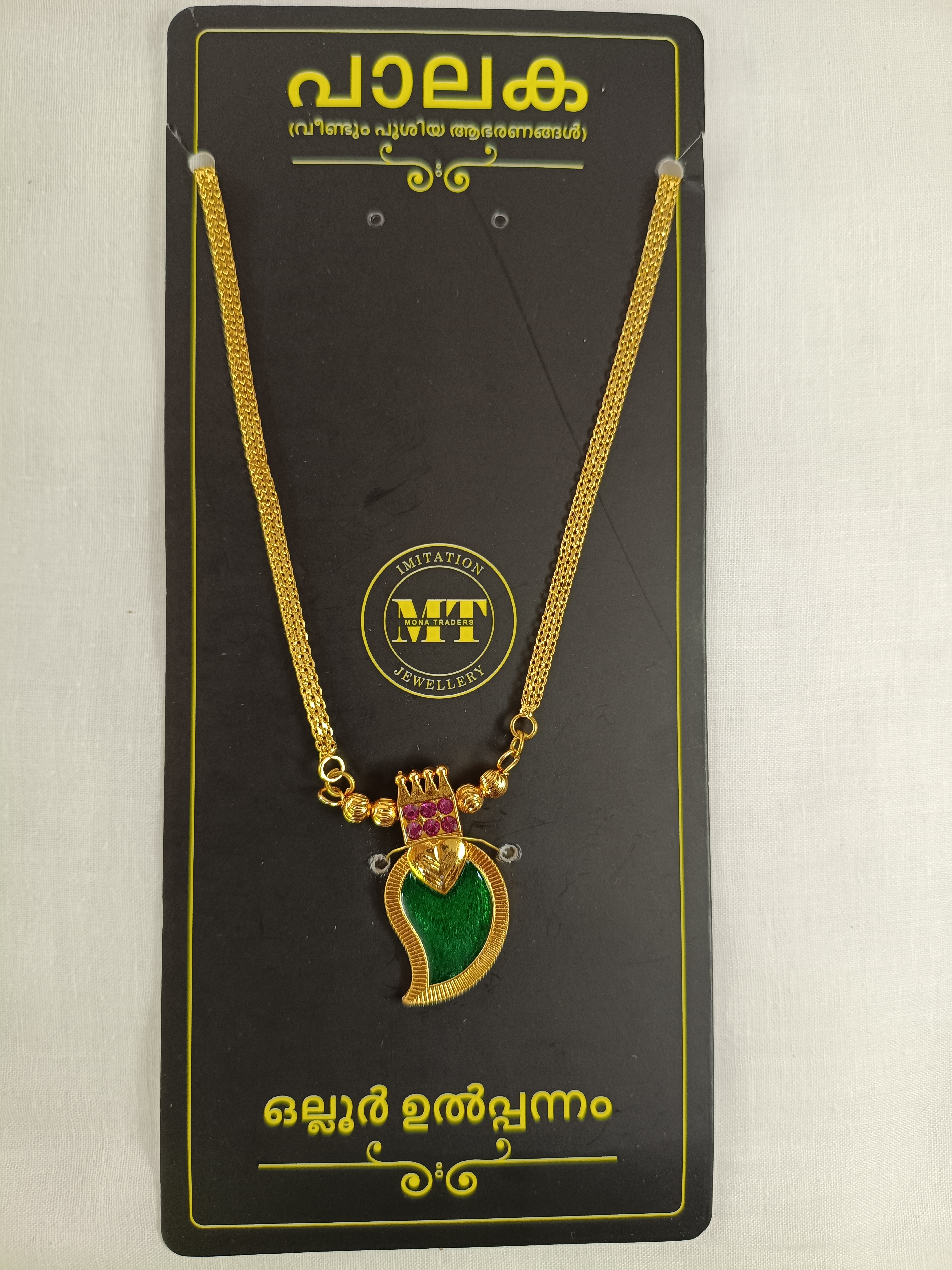 Main Product Image
